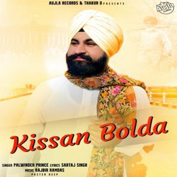 download Kissan-Bolda Palwinder Prince mp3